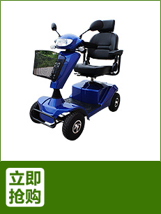 威之群 4022蓝爵四轮电动代步车 老年代步车 适用于中长距离行驶